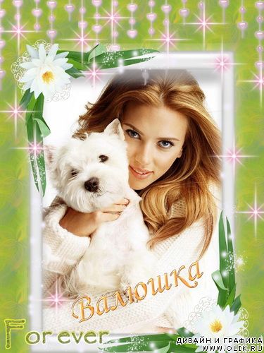 Фоторамка - Зорепад