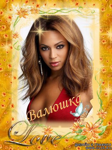 Фоторамка - Зорепад