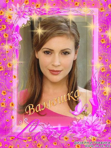 Фоторамка - Зорепад