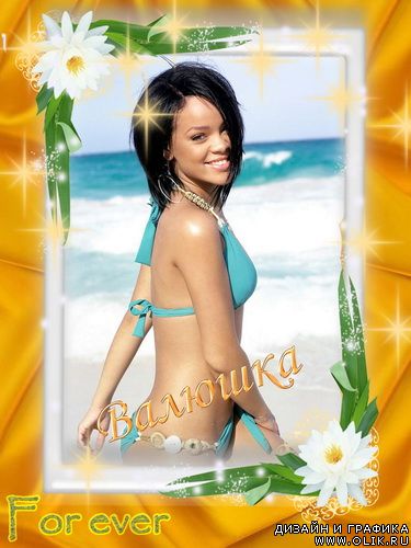 Фоторамка - Зорепад