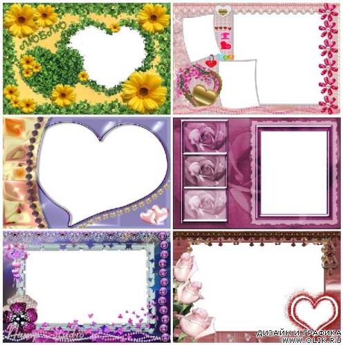 Набор рамок 7