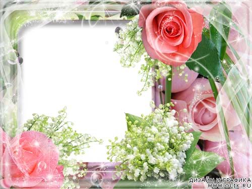 Рамка для фото – Ландыши и нежные розы