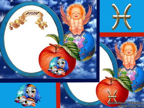 Набор рамок 