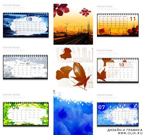 Calendar art Calendar art