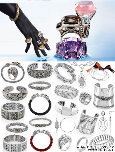 Клипарт – Ювелирные украшения 29  \  Klipart – Jewelry embellishment 29