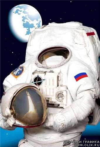 Шаблон для фотошопа – Космонавт