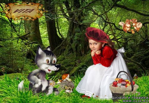 Детский шаблон для фотомонтажа 