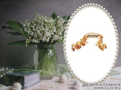 Рамка для фото 