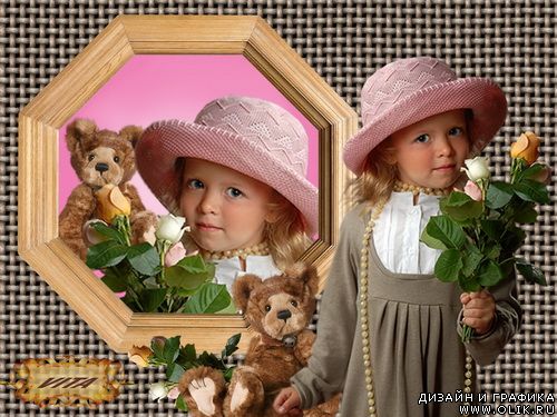 Детский шаблон для фотомонтажа 