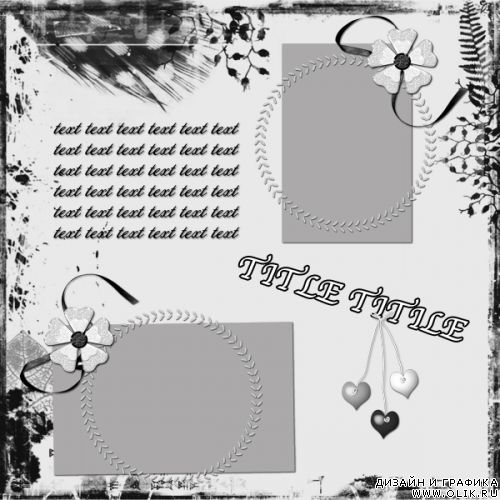 Скетч для создания скрап-странички