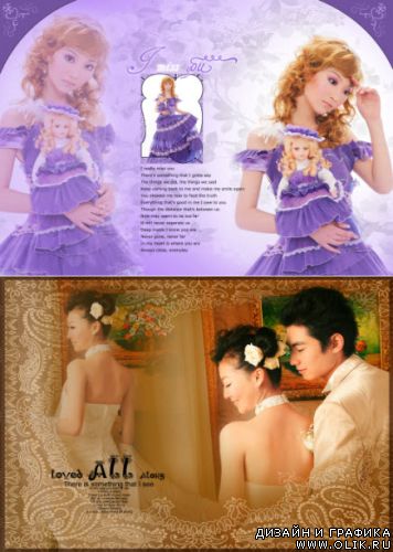 Romantic PSD 1004 Романтические PSD 1004 Romantic PSD 1004 Романтические PSD 1004