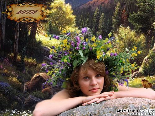 Шаблон для фотомонтажа 