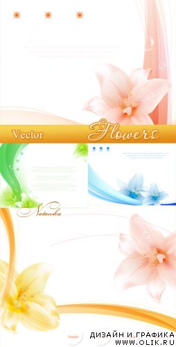 Flowers - vector