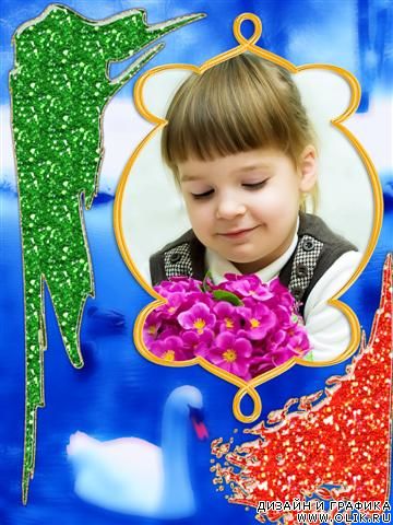 Рамка для фотографии 