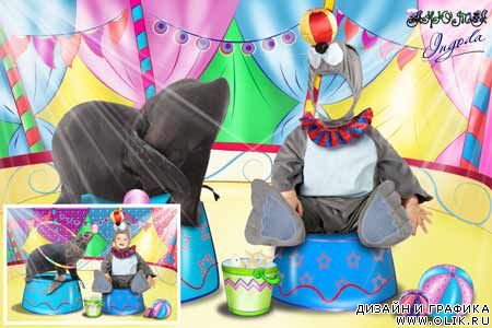 шаблон для фотомонтажа - На арене цирка