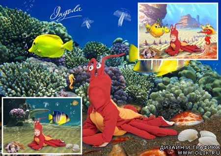 шаблон для фотомонтажа -   Морские глубины