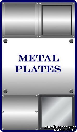 Metal Plates 2
