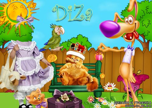 Шаблон детский 