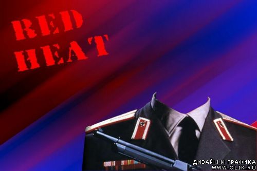 Красная жара