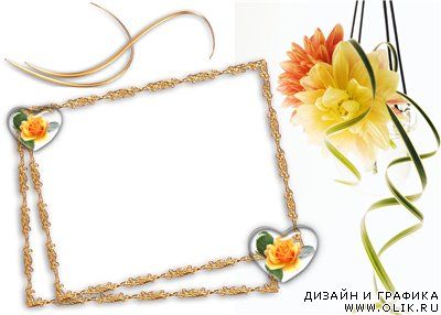 Рамки для фото 