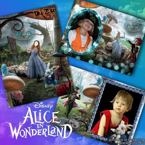 Костюм и 2 рамки 