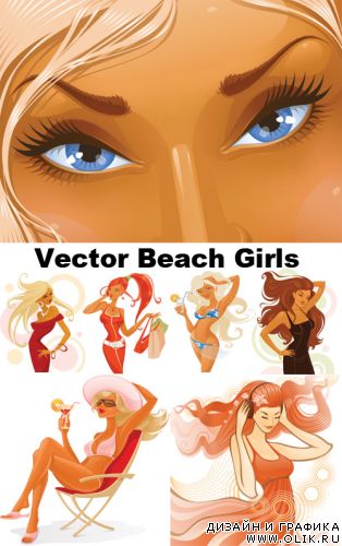 Vector Beach Girls