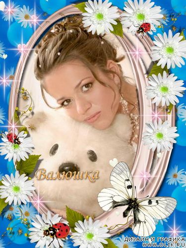 Фоторамка - Фламенго