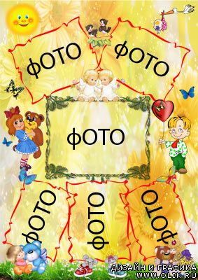 рамка к виньетке