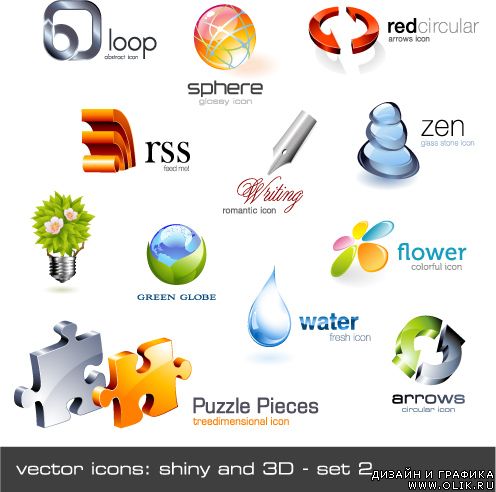 3D RSS icons