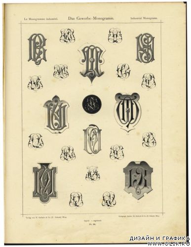 Industrial Monograms 1881