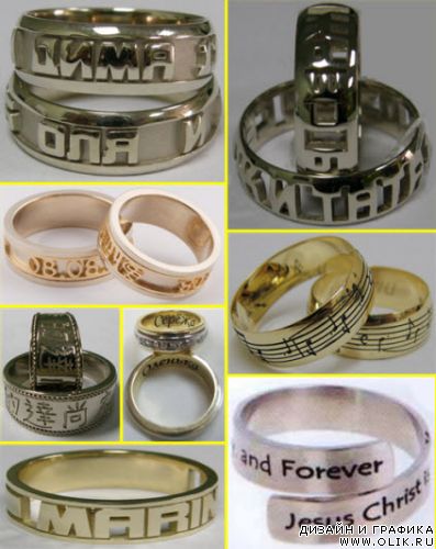 Клипарт – Ювелирные украшения 31 Klipart – Jewelry embellishment 31