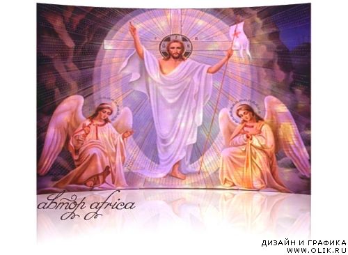 Иисус Христос с ангелами озвучен