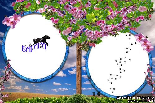 Рамка  на 2 фото – Цветущее деревце