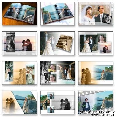 Рамки для фотошопа - Свадебные (PSD)