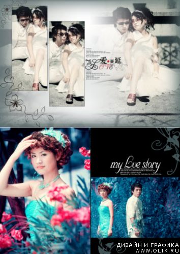 Romantic PSD 4005 \ Романтические PSD 4005