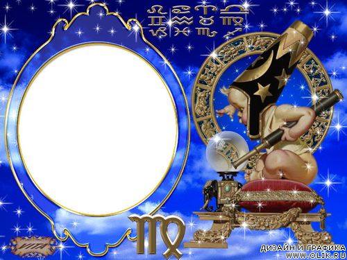 Рамки детские 