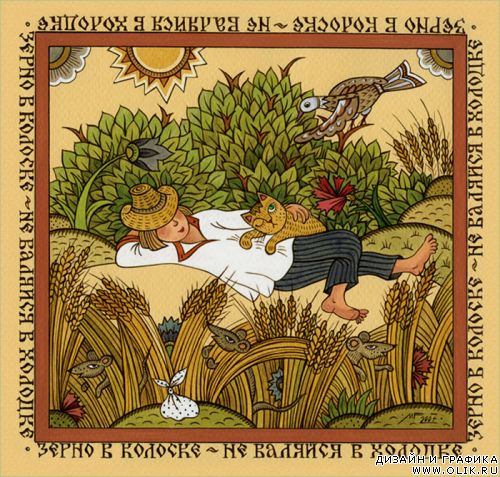 Лубок Марины Русановой