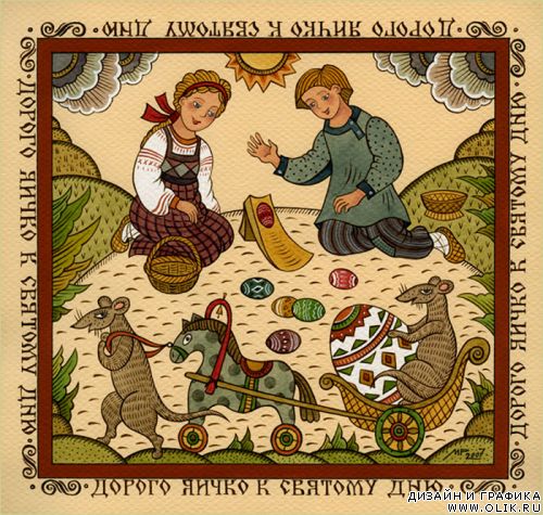 Лубок Марины Русановой Лубок Марины Русановой