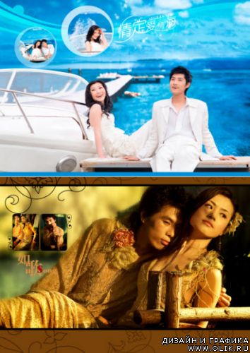 Romantic PSD 3003  Романтические PSD 3003