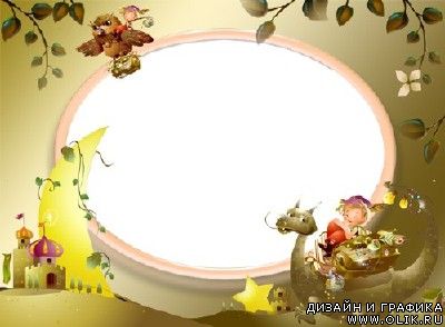 Детская рамочка для фотошопа (PSD) 1