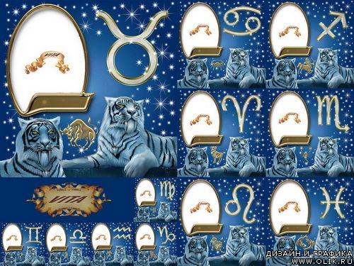 Набор рамок 