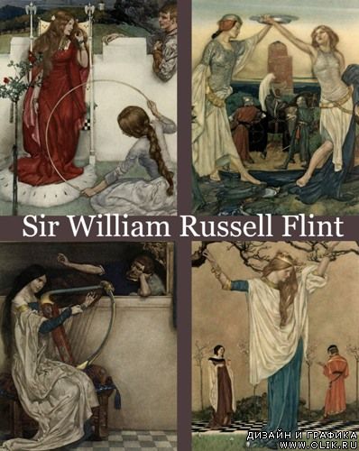 Классическая живопись. Sir William Russell Flint