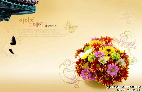 Beautiful backgrounds