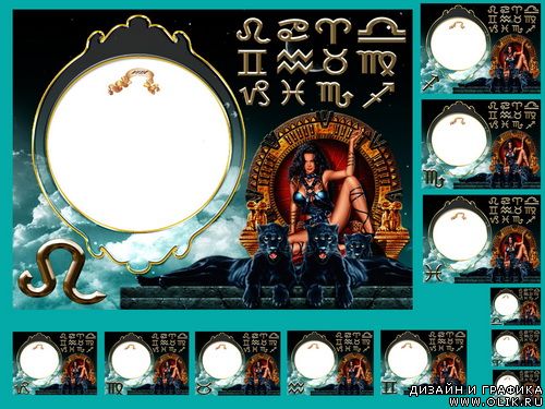 Набор рамок  