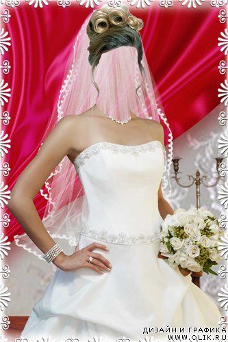 Шаблон для фотошоп – Портрет невесты
