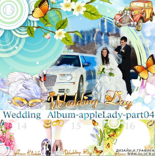 Альбом Наша Свадьба | Our Wedding Day Album
