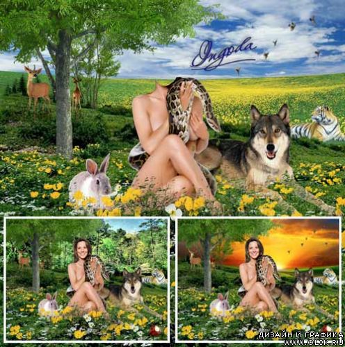 шаблон для фотомонтажа -  Эдем