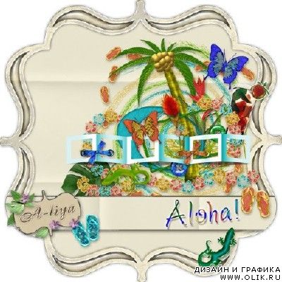 Скрап набор Aloha от A-liya