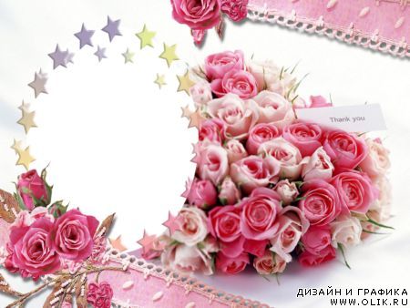 'Рамочка 'Рамочка