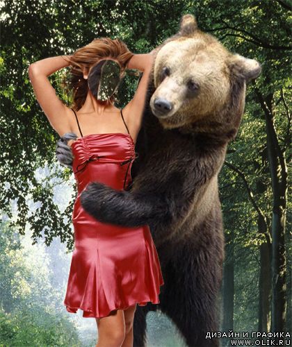 Шаблон для фотошоп - В объятиях медведя